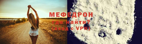 COCAINE Бронницы