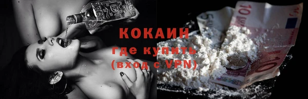 COCAINE Бронницы