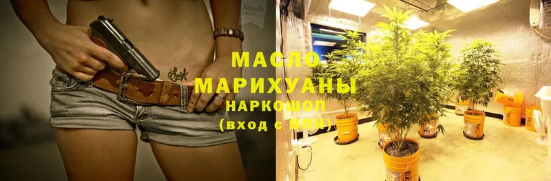 закладки  Кропоткин  ТГК THC oil 